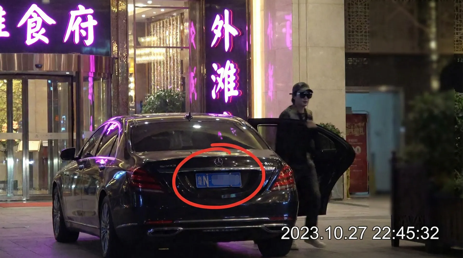 半岛bob娱乐 - 某明星深夜现身高档餐厅被拍